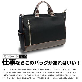 トートバッグ メンズ おしゃれ スマホ対応 弁当箱 弁当箱が入る ビジネス カジュアル バッグ ビジネスバッグ ファスナー付き レディース 大容量 大きめ 出張 2way A4 B4 PC 通学 手提げバッグ 肩掛け 軽量 ナイロン ランチボックス 通勤