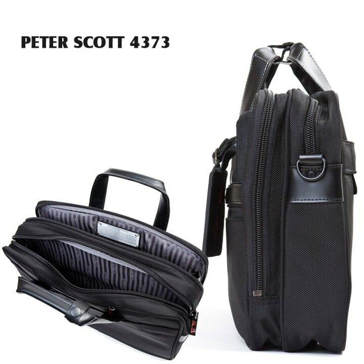 楽天市場】Peter Scott(ピータースコット) ビジネスバッグ(デラックス 