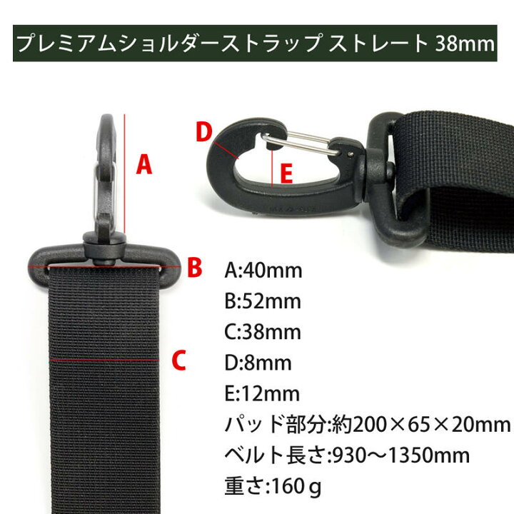 楽天市場】体圧分散型 ショルダーストラップ 単品 付け替え 交換 プレミアム ショルダーストラップ 38 (ストレートタイプ/最新Vr.3) ジェルトロン ショルダーベルト ストラップ ベルト ショルダー 38mm 斜めがけ 肩ベルト メンズ ビジネス カメラ バッグ ショルダー紐 ... 楽天市場】体圧分散型 ショルダーストラップ 単品 付け替え 交換 プレミアム ショルダーストラップ 38 (ストレートタイプ/最新Vr.3) ジェルトロン ショルダーベルト ストラップ ベルト ショルダー 38mm 斜めがけ 肩ベルト メンズ ビジネス カメラ バッグ ショルダー紐 ...