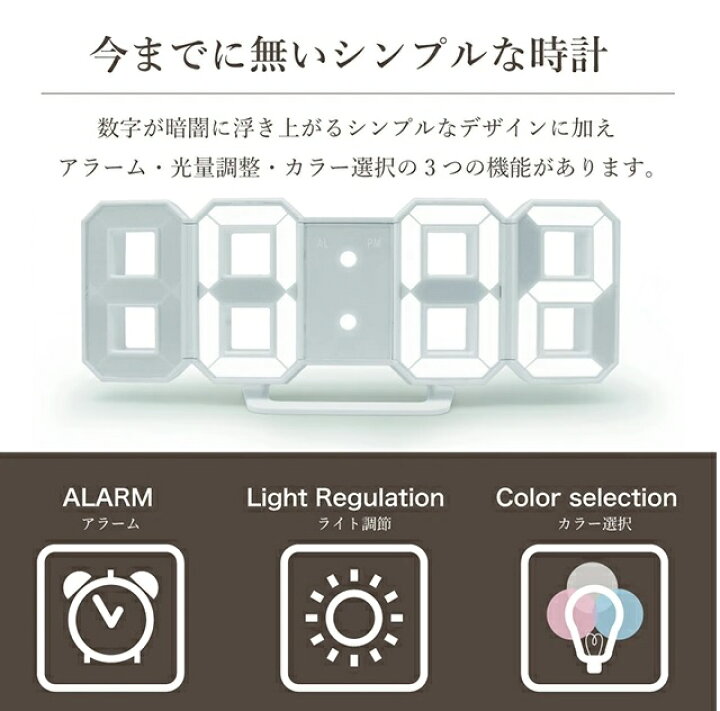 楽天市場 インテリア雑貨 おしゃれ 土日祝も発送 暗闇に数字が浮かび上がる 3dデザイン Led時計 ネオン 時計 文字だけ時計 オシャレ 3d Led Led デジタル 時計 Triclock トリクロック 寝室 リビング 子供部屋 置き時計 壁掛け ネオン時計 アラーム 癒しグッズ