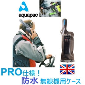 防水ケース アクアパック 248 aquapac 無線機用ケース（ラージ）防水 防塵 トラベル ケース ポーチ マリンスポーツ サーフィン ヨット ボート ビーチ 海水浴 プール 登山 アウトドア キャンプ カヌー 大人 子供 山 川 旅行 防災 AQUAPAC【正規】