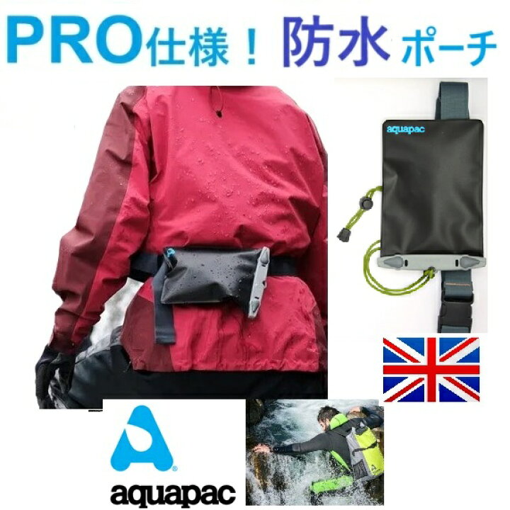 楽天市場】防水ポーチ ウエストポーチ アクアパック 828 aquapac 防水
