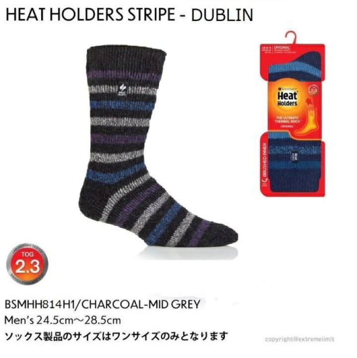 楽天市場 保温力7倍 防寒 靴下 メンズ 最強 あったか靴下 Heat Holders レギュラーラインシリーズ ルームソックス 足が冷えない 温かい あたたかい テレワーク 在宅 裏起毛 冷えとり 冷え性 対策 安眠 節電 ぽかぽか モコモコ もこもこ あったか ソックス