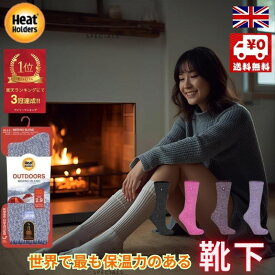【P2倍】 冷えとり 【保温力8倍】【楽天3冠】 あったか靴下 ルームソックス レディース 防寒 靴下 最強 超 極暖 あったか あたたかい ソックス ヒートホルダーズ (メリノウール混) 厚手 裏起毛 もこもこ 暖かい 冬 自転車 ぽかぽか 履く足湯 リウマチ TOG2.9
