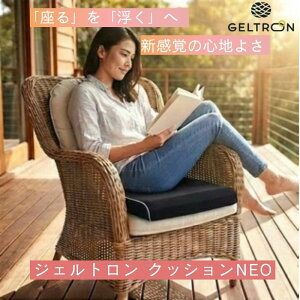 ���S3�N�ۏ� �W�F���g���� �N�b�V���� NEO (�l�I) ���K���ɂ��Ȃ� �Q�� �W�F�� ���K ������ ���Ă��� �ɂ� ���� �y�� �􂦂� ���z�c �֎q �Ԉ֎q �f�X�N���[�N ���S �U�� t�ጸ �p�� ���� ���� 