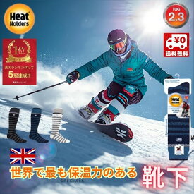【P4倍】 スキー スノボ ソックス 厚手【保温力7倍！】【楽天5冠】 防寒 靴下メンズ 最強 極暖 あったか靴下 ヒートホルダーズ (ORIGINAL / Men's Ski) ルームソックス ハイソックス アウトドア 暖かい 裏起毛 冷えとり 足が冷えない テント泊 履く足湯 TOG2.3