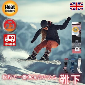 【P4倍】 スキー スノボ ソックス 厚手 【保温力7倍】 防寒 靴下 レディース 最強 あったか靴下 ヒートホルダーズ (ORIGINAL / Ladies Ski) ルームソックス アウトドア 暖かい 車中泊 足が冷えない 裏起毛 ギフト リウマチ テント ハイソックス 履く足湯 TOG2.3