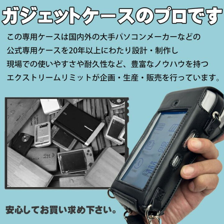楽天市場】PayCAS Mobile ペイキャスモバイル ケース オールインワン 