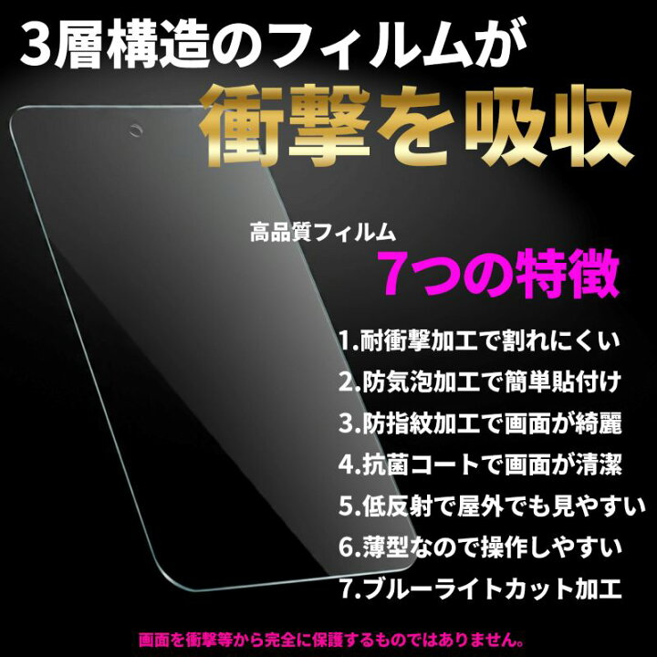 楽天市場】PayCAS Mobile ペイキャスモバイル 保護フィルム 液晶保護 