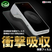 楽天市場】決済端末 カバーの通販