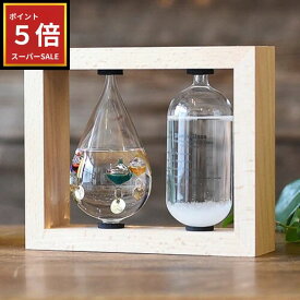 【スーパーSALE｜ポイント5倍！】 父の日【 楽天1位 / 10冠 】 ストームグラス ＆ ガラスフロート 温度計 インテリア雑貨 おしゃれ 新築祝い 北欧 置物 人気 モダン リビング 居間 デスク 寝室 玄関 周り インテリア 癒し オシャレ 雑貨 北欧雑貨 開店祝い 誕生祝い ギフト