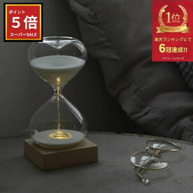 【スーパーSALE｜ポイント5倍！】【楽天6冠】【 インテリア雑貨 おしゃれ 】 砂時計 LED ライト付 15分計 インテリア 雑貨 小物 癒し雑貨 おしゃれ雑貨 レトロ アナログ デスク 寝室 リビング おしゃれ オシャレ 神秘的 いやし グッズ デスク リビング 寝室 新築祝い