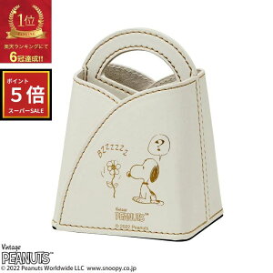 yX[p[SALE |Cg5{zXk[s[ObY l  yV6B CeAG  Xk[s[ PEANUTS  KlX^h (zCg) Kl gуX^h ዾu c^ 