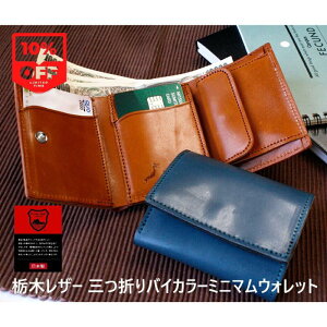 y X[p[SALE 10%OFF 8900~8010~ z O܂z y Ȗ؃U[ z RpNg c[gJ[ oCJ[ ~j} EHbg bg z {v v U[ rWlX JWA n