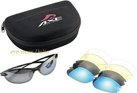 AXEアックス レンズ5種類組み 専用ケース付 スポーツサングラス AS-350CS【コンビニ受取対応商品】