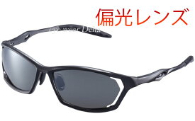 アックス AXE 偏光サングラス ASP-390 偏光グラス フィッシング 釣り ドライブ UVカット 紫外線カット【コンビニ受取対応商品】