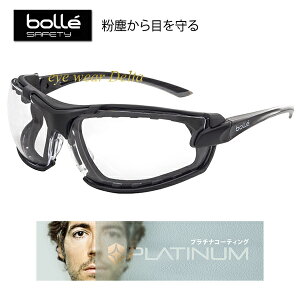 Bolle Safety {[Z[teB BOOM SEAL  ԕ ی߂ V[eBOOX Kl u[ V[ ԕKlyRrjΉizu[V[