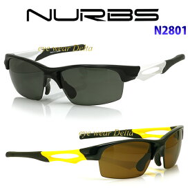 ヌーブス NURBS ハイカーブ 度付きスポーツサングラス N2801 超薄型8カーブ度付きカラーレンズ付き