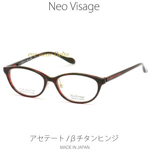 Neo Visage lIBT[W Klt[ NV-005-2 ChCWp MADE IN JAPAN AZe[g`^qWyzyRrjΉiz
