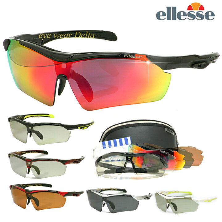 楽天市場】エレッセ ellesse スポーツサングラス 偏光レンズ ES-S111 