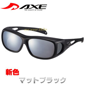 AXE アックス 偏光オーバーサングラス オーバーグラス SG-612P-MBK ロードバイク フィッシング 釣り ドライブ ランニング 登山 スキー スノボ 【コンビニ受取対応商品】