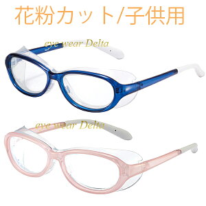 ԕ΍ Kl \h AXE AbNX EYE CURE ACLA ǂp LbY WjA qp ԕ zR O炨ql̖ڂ EC-101J