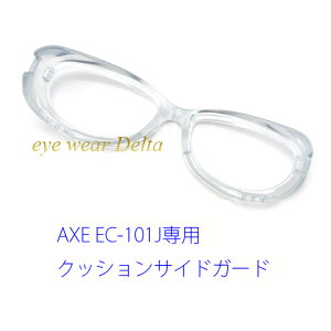 AXE AbNX qp ACPAKl EC-101Jp NbVTChK[hP