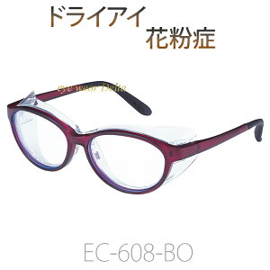 AXE AbNX EYES CURE ACLA hCAC ԕ ɘaƗ\h V 4ނIׂ EC-608-BO VF
