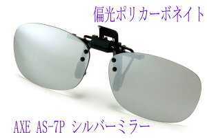 AXE AbNX NbvI ΌY TOX Kl̏ォ璅E AS-7P-SV OJbg hCu ނ tBbVO oR yRrjΉiz