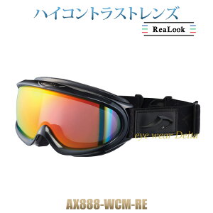 ^KlɂΉ180xȏ̍LEmہIpm~bNEr[Y AXE AbNX S[O 2024-25 f AX888-WCM-REyzyRrjΉiz