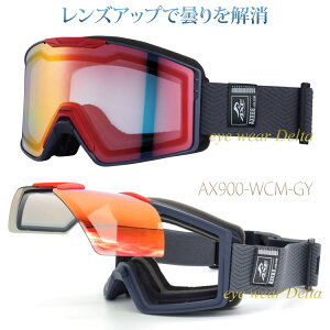 AXE �A�b�N�X �X�m�[ �S�[�O�� 2024-25 ���f�� AX900-WCM-GY �j���[���f���y���������z�y�R���r�j���Ή����i�z