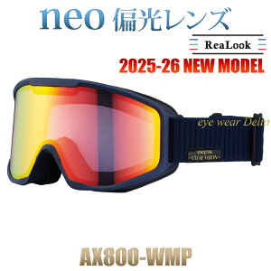 AXE �A�b�N�X 2025-26 NEW MODEL �X�m�[�S�[�O�� NEO�Ό������Y �n�C�R���g���X�g AX800-WMP