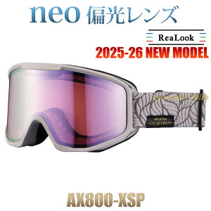 AXE AbNX 2025-26 NEW MODEL Xm[S[O NEOΌY nCRgXg AX800-XSP