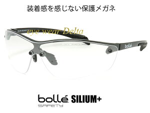ی상Kl Bolle Safety {[ZCteB SILIUM+ VE vX NAY Z[teBS[O ԕKl ԕ  ΍yRrjΉiz