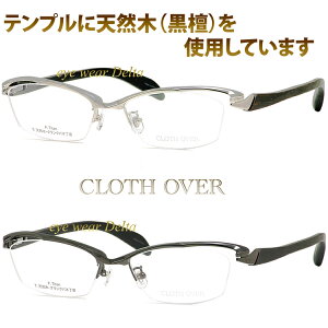 VR؂gpeṽKl CLOTH OVER NXI[o[ CO-9019 `^iC[t[yRrjΉizyz
