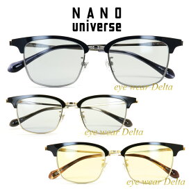 NANO universe ナノユニバーサル サングラス NUS-121 ブロースタイル ソフトカラーレンズ 送料無料