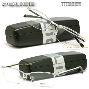 POLICE メガネ ポリス 軽量チタンフレーム 国内正規代理店品 VPL175J-0579(型番VPLN69J-0579に変更)【送料無料】【コンビニ受取対応商品】