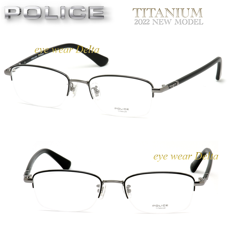 眼鏡 めがね police チタン フレームの人気商品・通販・価格比較 