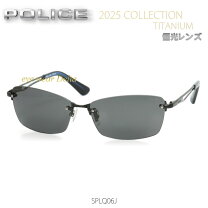 楽天市場】police サングラス 偏光 530pの通販
