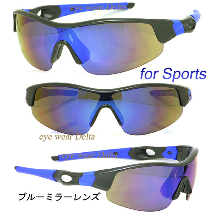 楽天市場】スポーツ サングラス ロードバイク ジョギング ランニング 