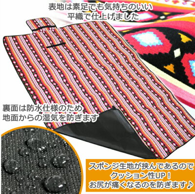 レジャーシートレジャーマット200cm×144cmコンパクト収納グランドシートインナーシートシートピクニックマットキャンプアウトドア運動会バーベキュービーチマットピクニック海花火大会花見防水厚手大判大きいクッションベーシックおしゃれ防災柄