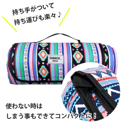 レジャーシートレジャーマット200cm×144cmコンパクト収納グランドシートインナーシートシートピクニックマットキャンプアウトドア運動会バーベキュービーチマットピクニック海花火大会花見防水厚手大判大きいクッションベーシックおしゃれ防災柄
