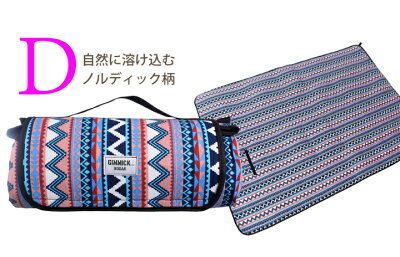 レジャーシートレジャーマット200cm×144cmコンパクト収納グランドシートインナーシートシートピクニックマットキャンプアウトドア運動会バーベキュービーチマットピクニック海花火大会花見防水厚手大判大きいクッションベーシックおしゃれ防災柄