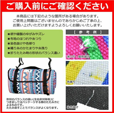 レジャーシートレジャーマット200cm×144cmコンパクト収納モノトーングランドシートインナーシートシートピクニックマットキャンプアウトドア運動会バーベキュービーチマットピクニック遠足海花火大会花見防水厚手大判大きいクッションおしゃれ防災