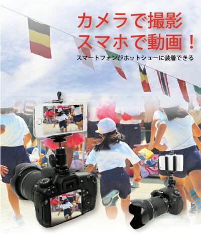 写真撮影用照明ソフトボックス