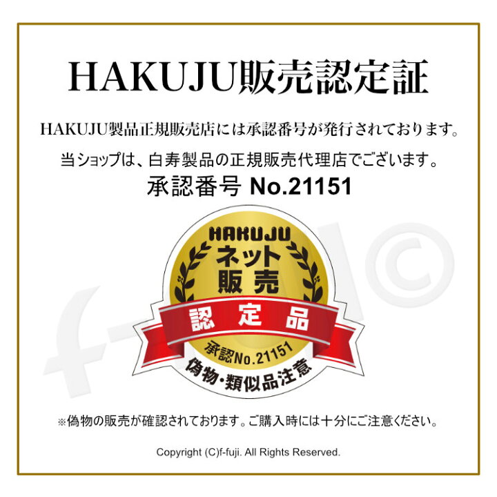 楽天市場】【新生誕生】お待たせしました 現在最新 過去最高 HGH H.G.H 
