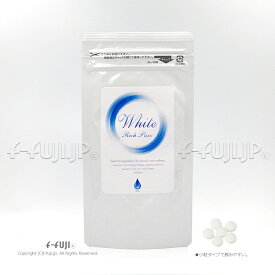 限定お試し ホワイトリッチピュア White Rich Pure 飲むUV対策 飲んで高める美肌力！プラスαのスキンケア ネコポスメール便送料無料