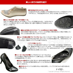 ブラックレディースパンプス5.5cmヒール4EMAGICALSTEPS5540オフィスフォーマル自然に前へ進める美歩行アウトソールローリングヒールマジカルステップスふかふか中敷き外反母趾送料無料サイズ交換可能