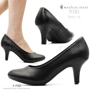 オフィス フォーマル ブラック レディース パンプス 7cmヒール 3E MAGICAL STEPS 7030 70301 自然に前へ進める美歩行アウトソール ローリングヒール マジカルステップス ふかふか中敷き 外反母趾 送