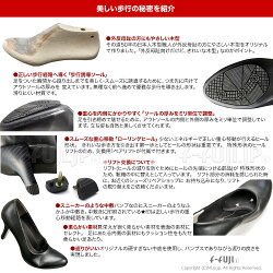 ブラックレディースパンプス7cmヒール3EMAGICALSTEPS7030オフィスフォーマル自然に前へ進める美歩行アウトソールローリングヒールマジカルステップスふかふか中敷き外反母趾送料無料サイズ交換可能